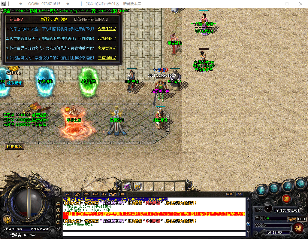 QQ20260730-161904.png