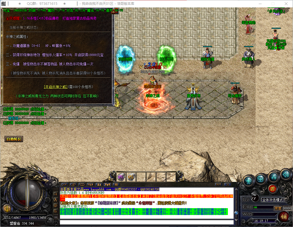 QQ20260730-161919.png