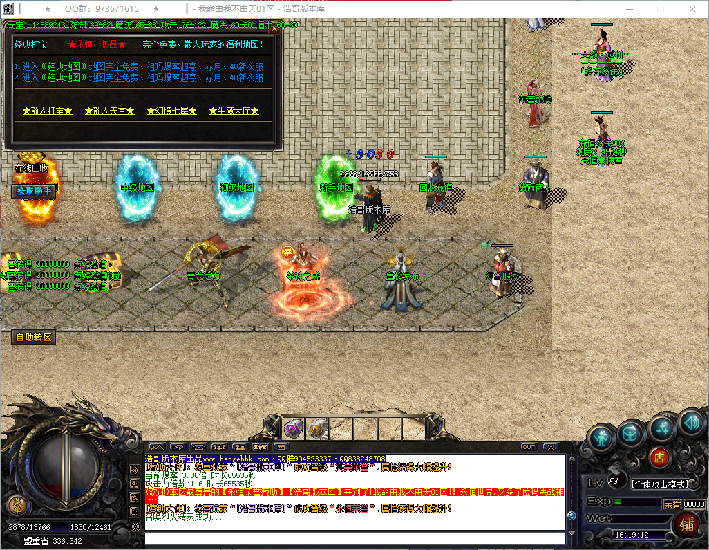 QQ20260730-161913.png