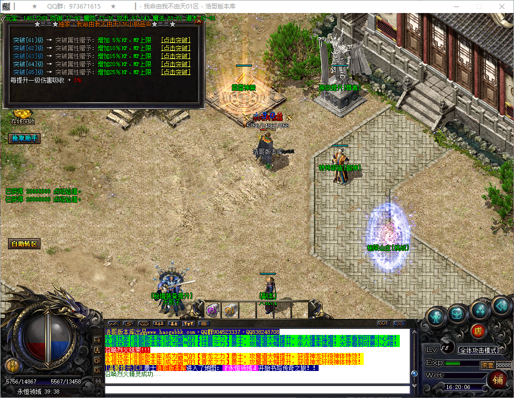 QQ20260730-162007.png