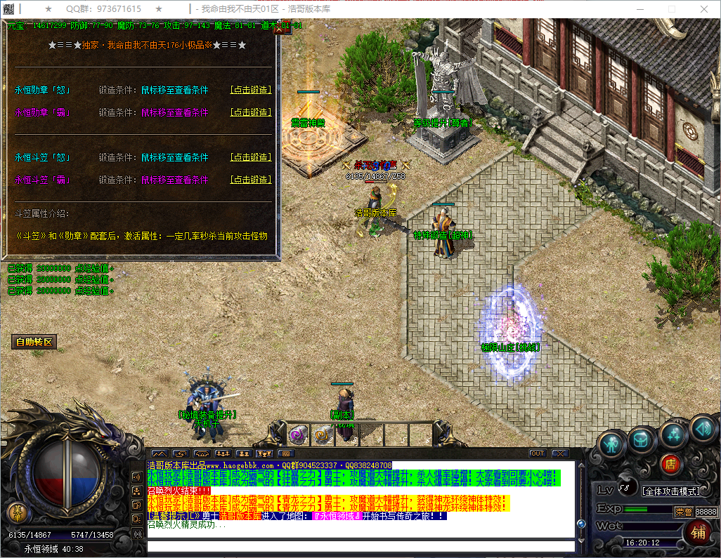 QQ20260730-162014.png