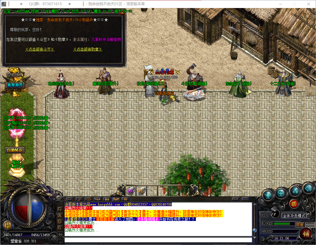 QQ20260730-162107.png
