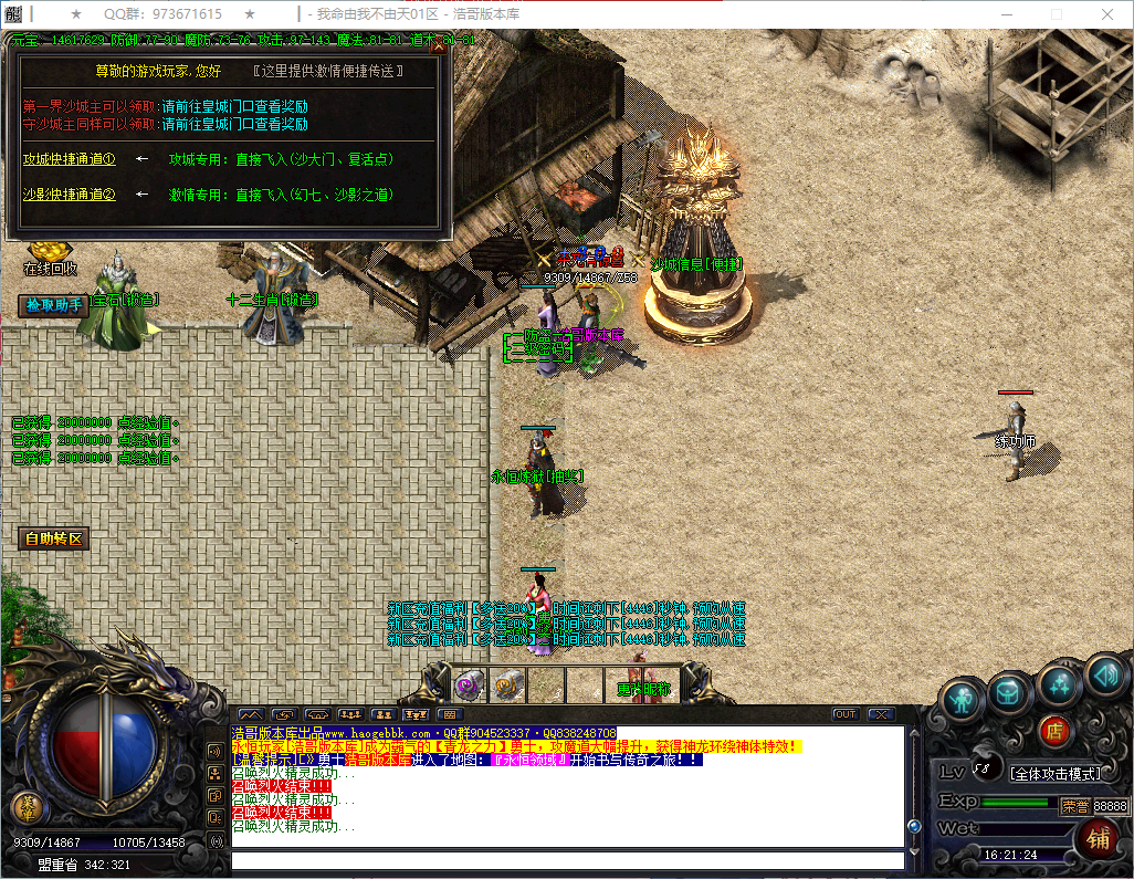 QQ20260730-162126.png