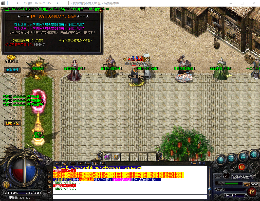 QQ20260730-162102.png