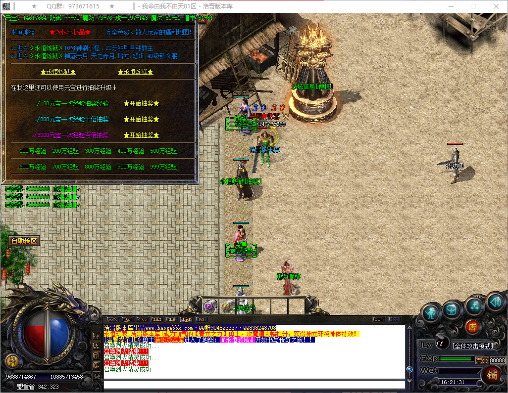 QQ20260730-162132.png