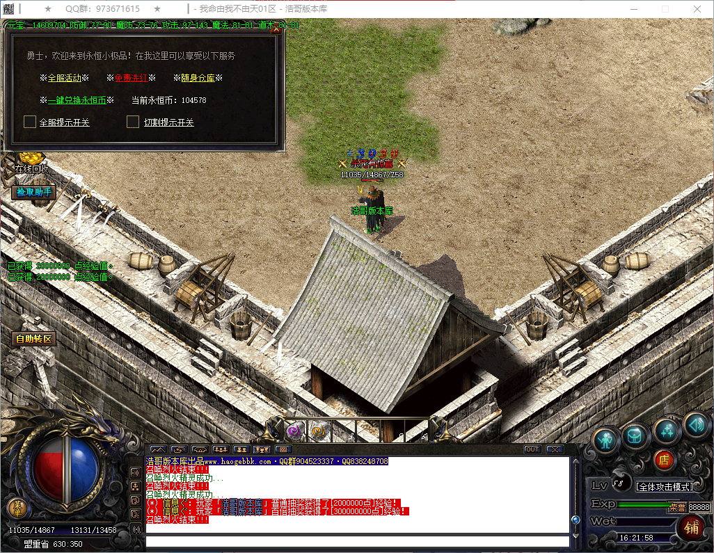 QQ20260730-162159.png