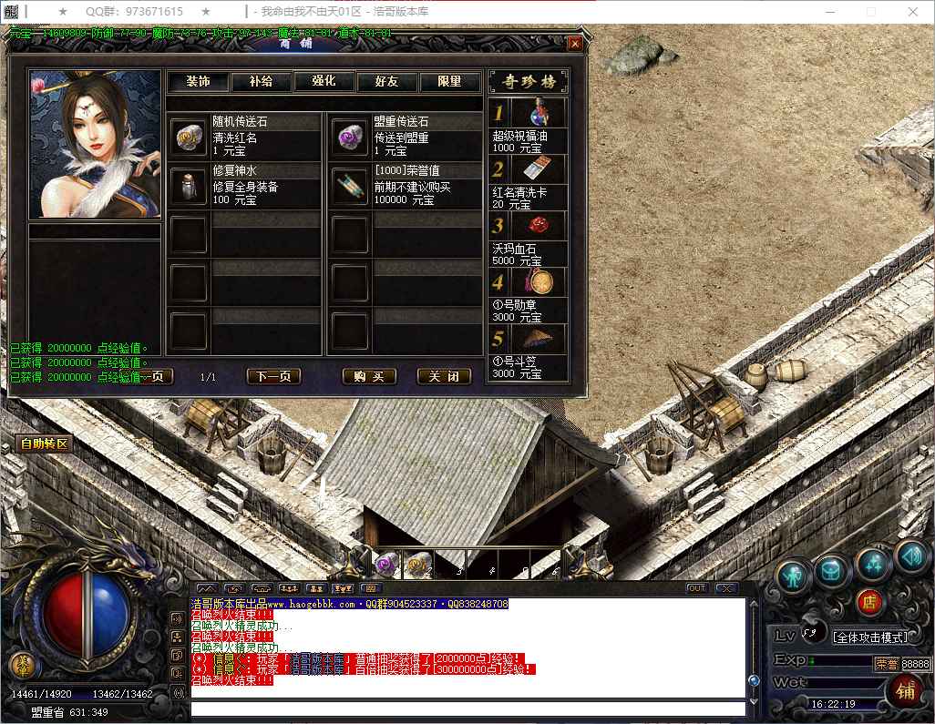 QQ20260730-162221.png