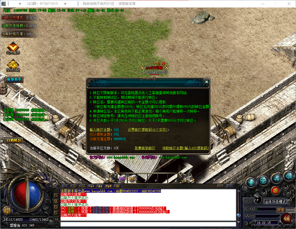 QQ20260730-162217.png