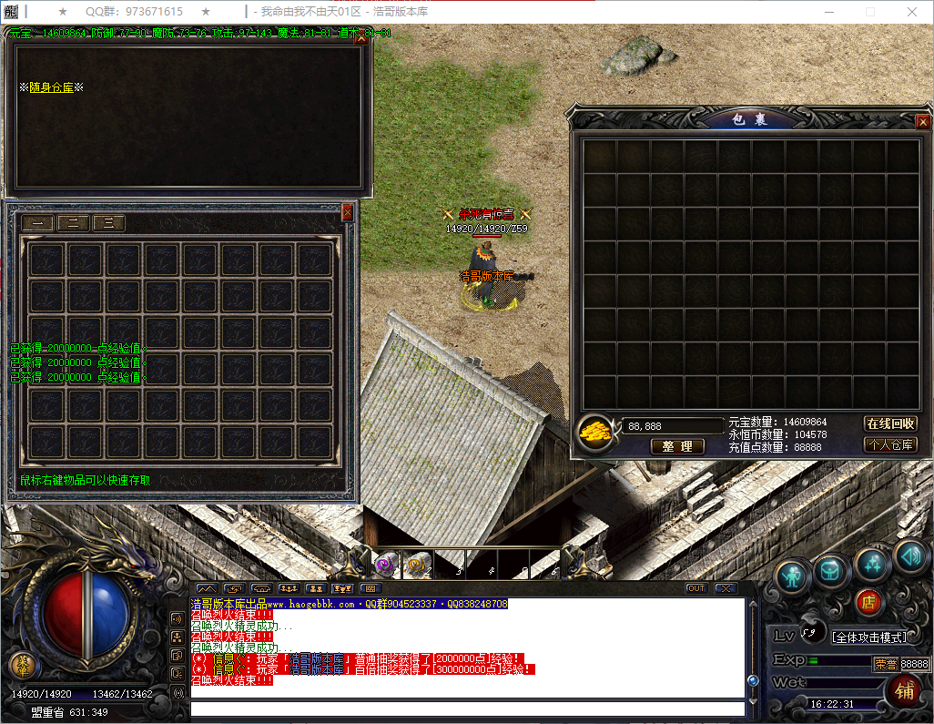 QQ20260730-162233.png