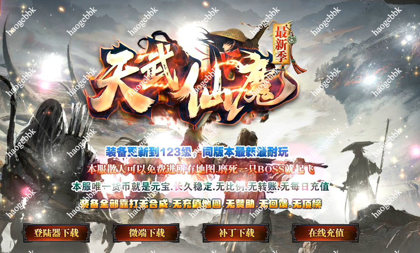 QQ20260806-174227.png