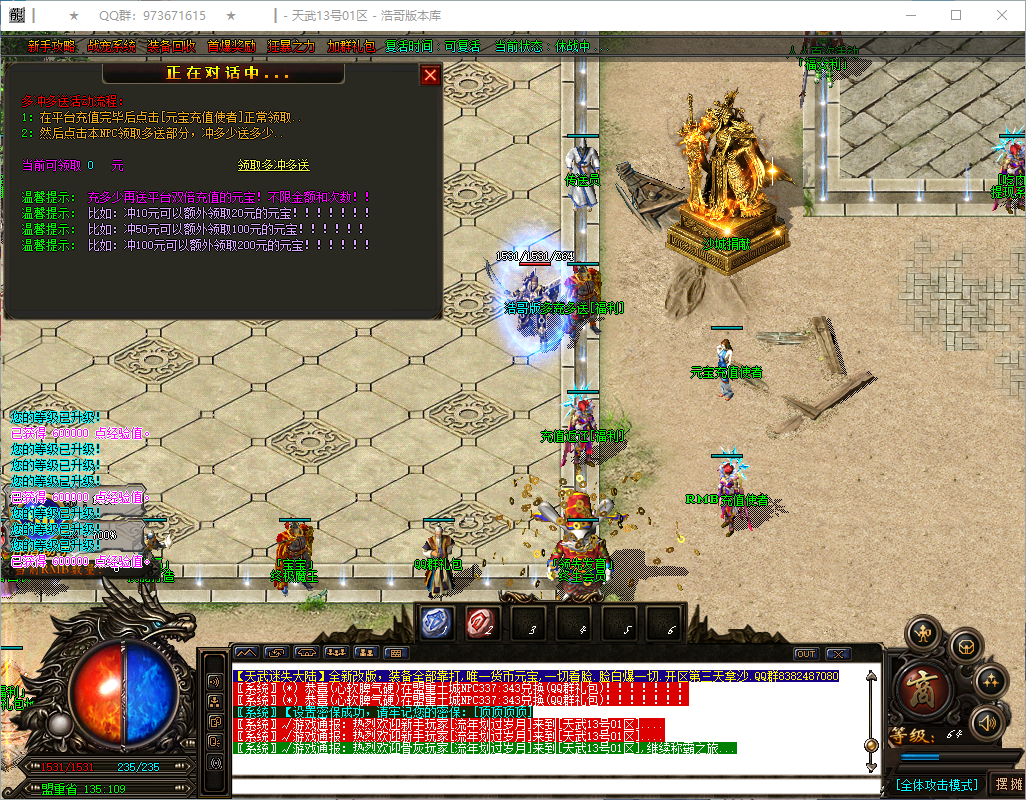 QQ20260806-175618.png