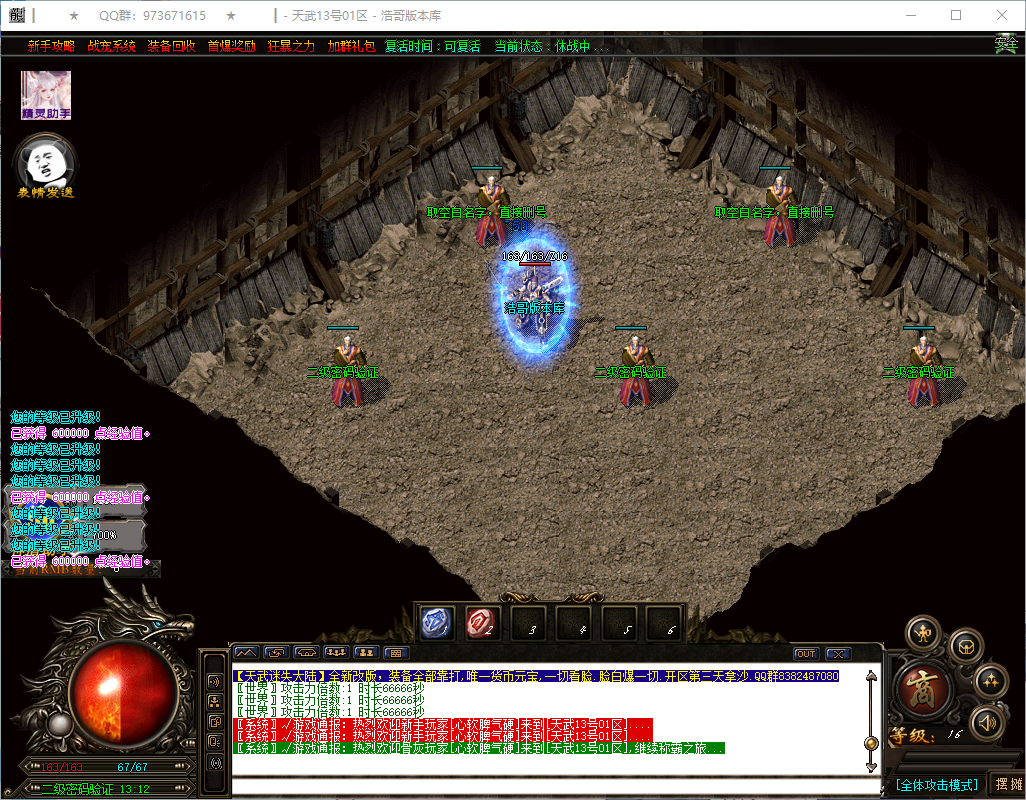 QQ20260806-175559.png