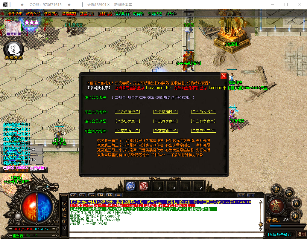 QQ20260806-175722.png