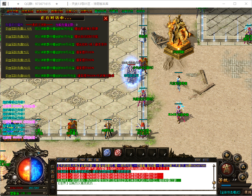 QQ20260806-175625.png