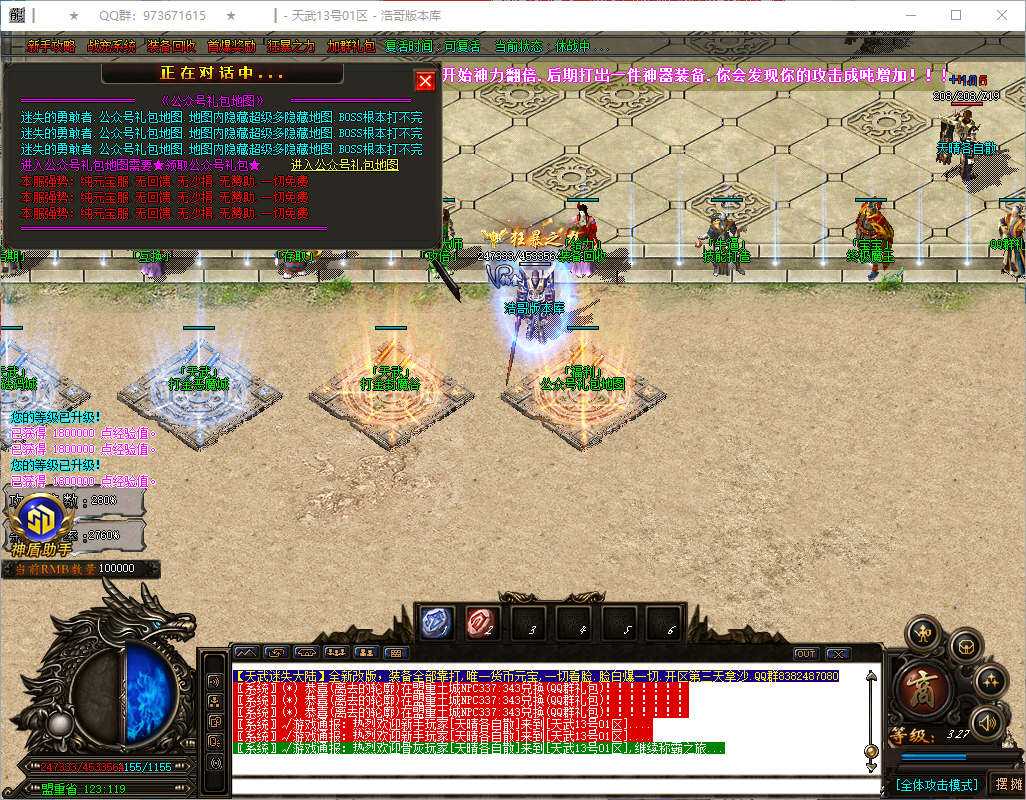 QQ20260806-175825.png