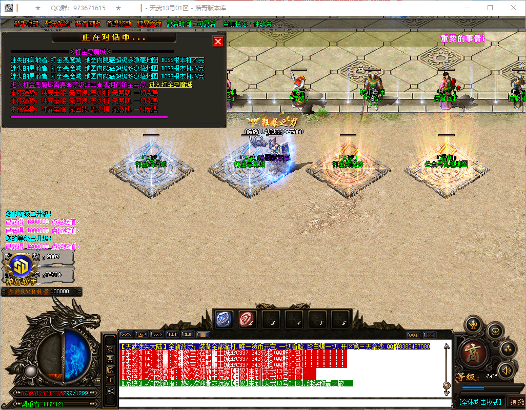 QQ20260806-175924.png