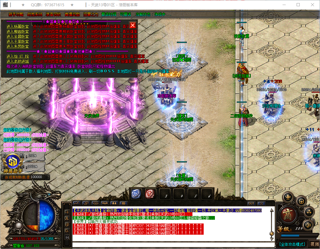 QQ20260806-175953.png