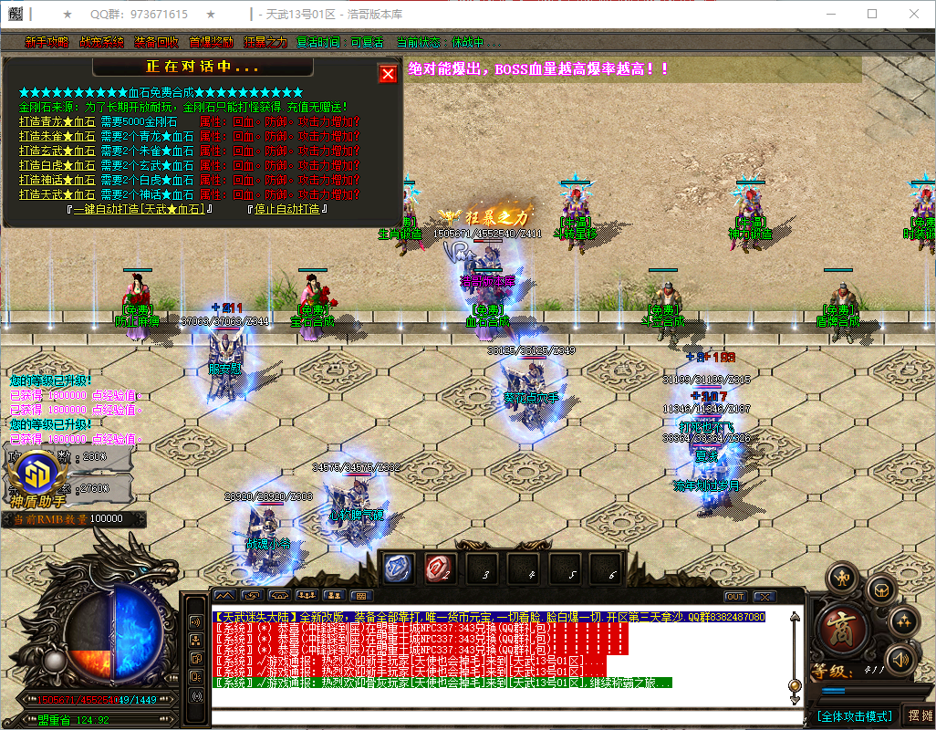 QQ20260806-180047.png