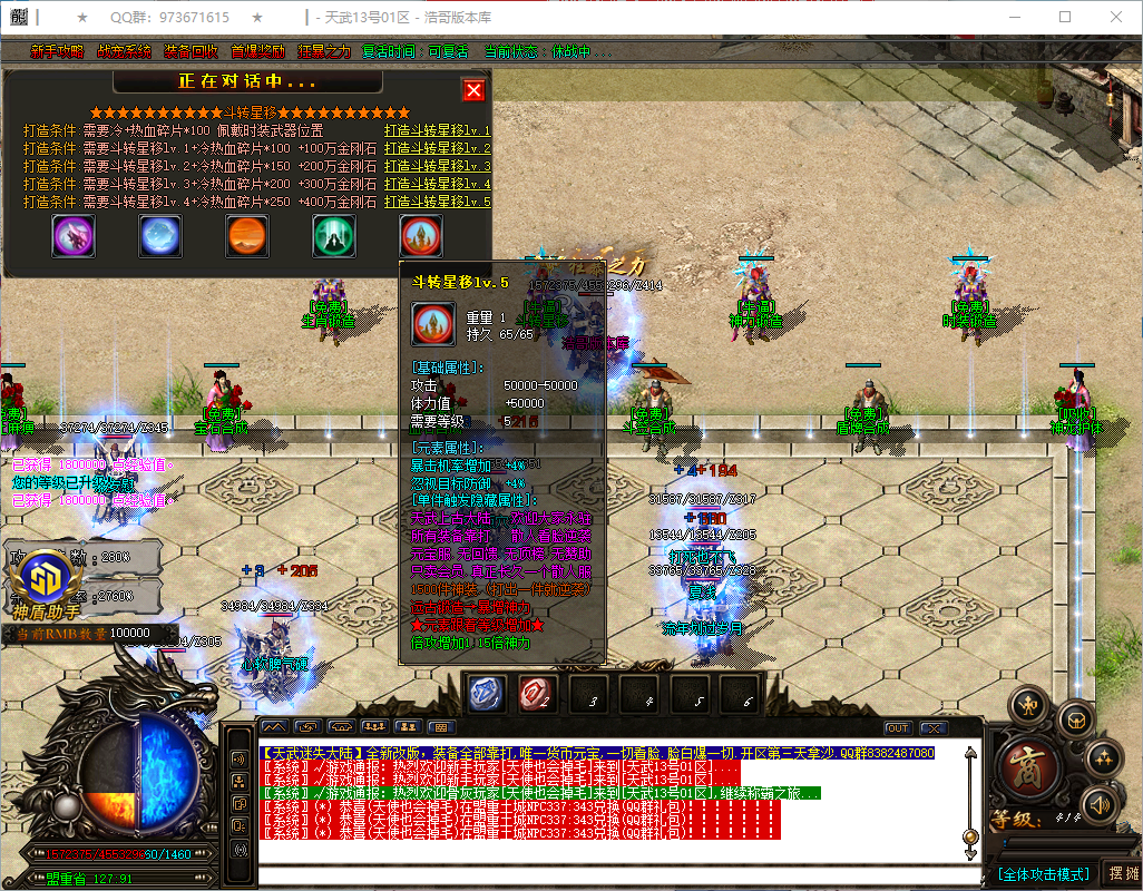QQ20260806-180053.png