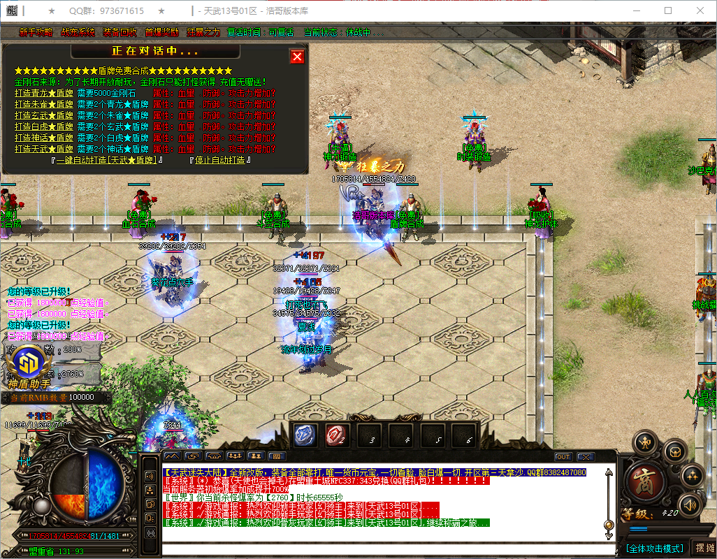 QQ20260806-180108.png
