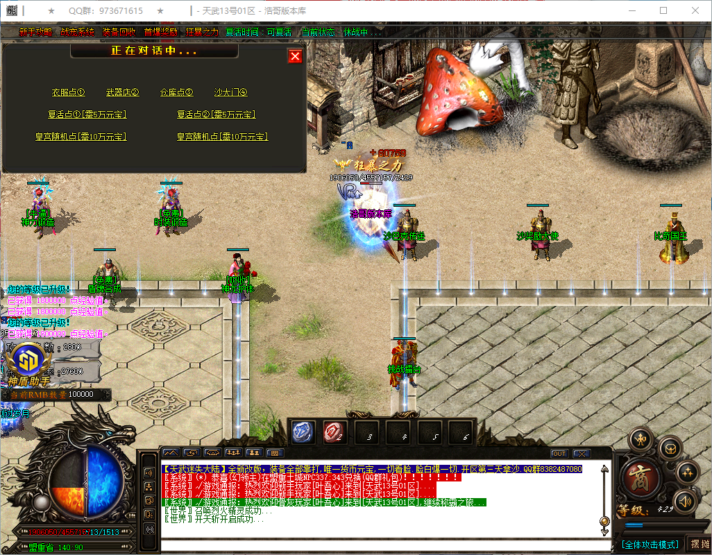 QQ20260806-180129.png