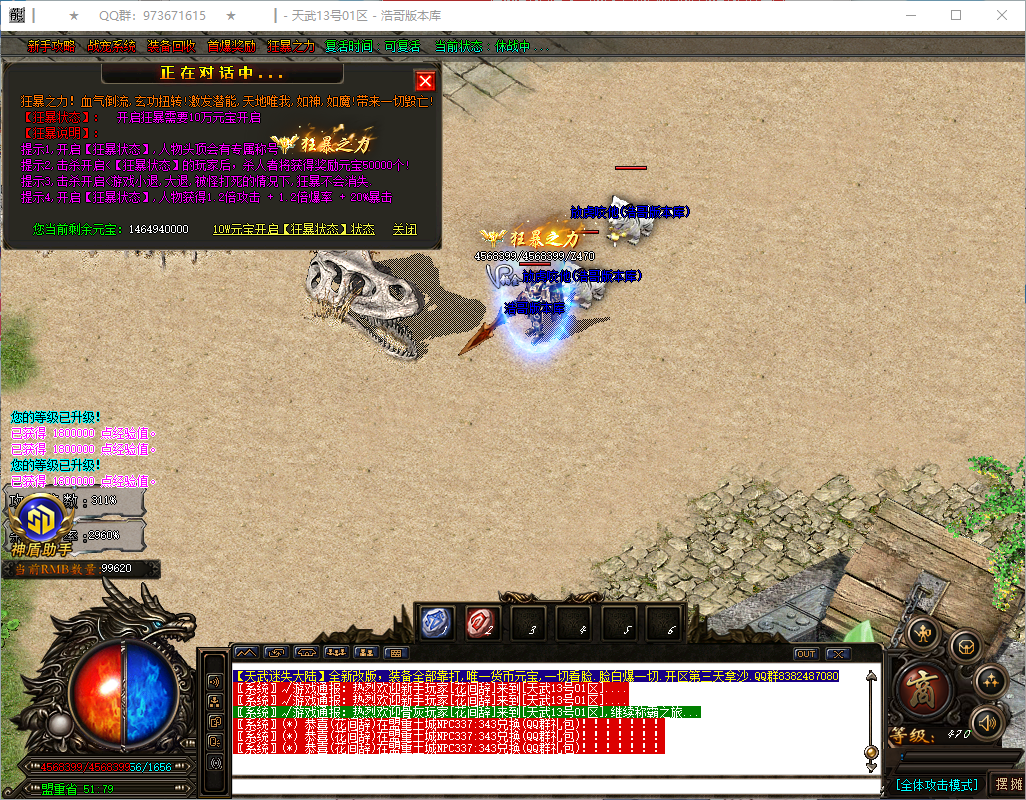 QQ20260806-180318.png