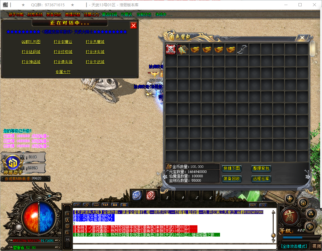 QQ20260806-180351.png
