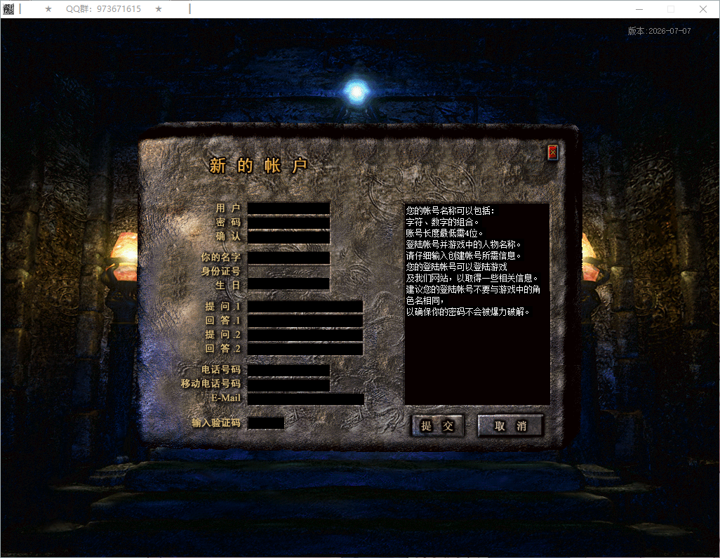 QQ20260817-192834.png