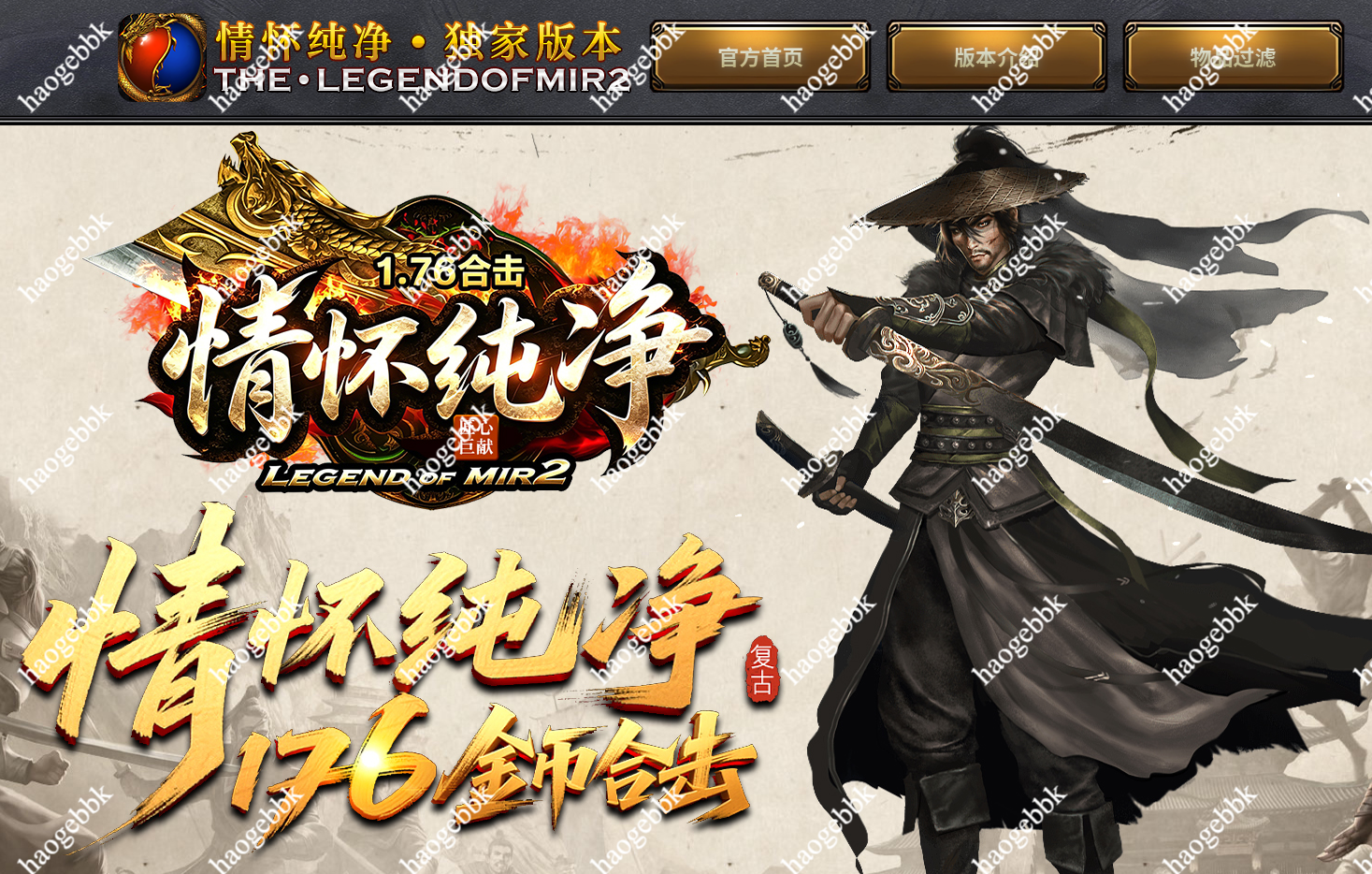 QQ20260817-145200.png