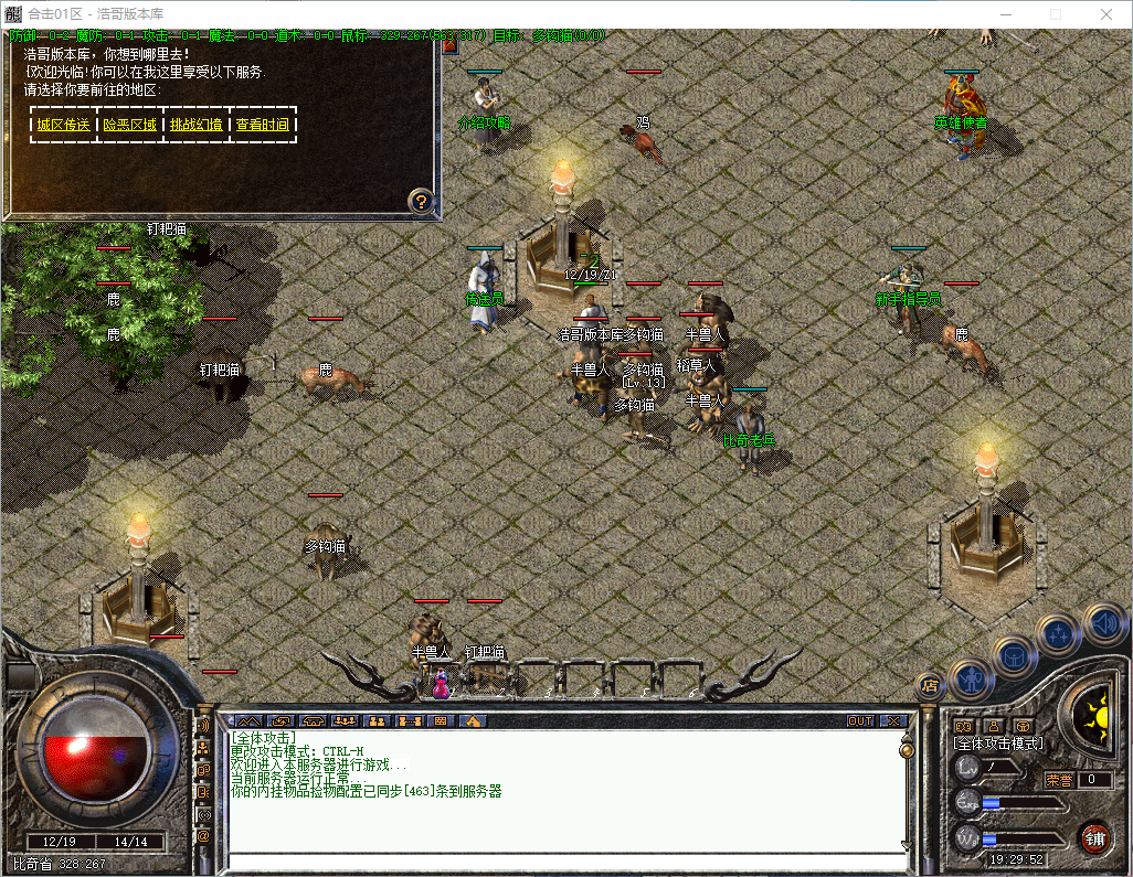 QQ20260817-192954.png