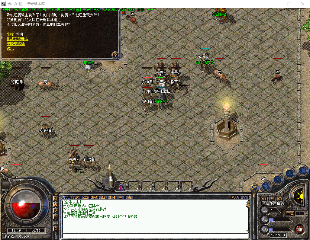 QQ20260817-192934.png