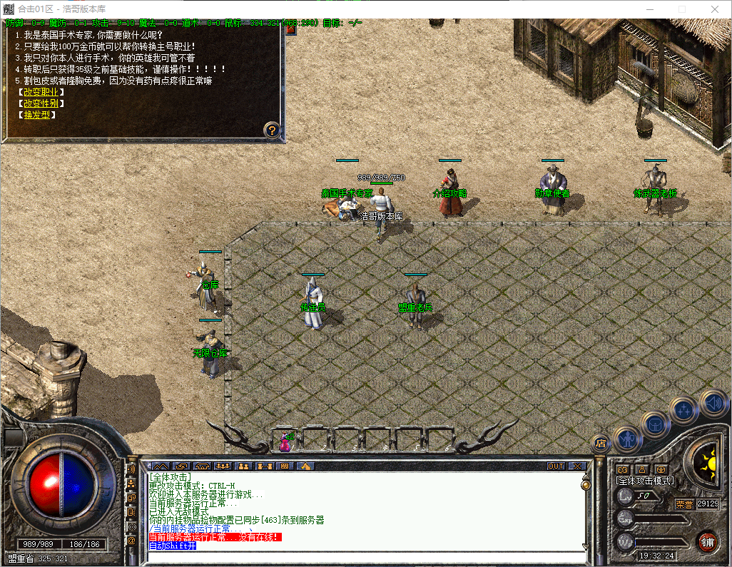 QQ20260817-193225.png
