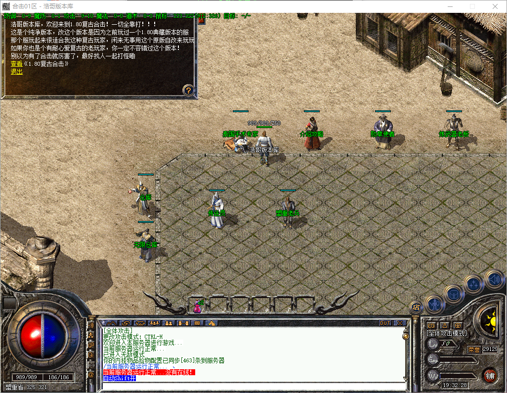 QQ20260817-193230.png