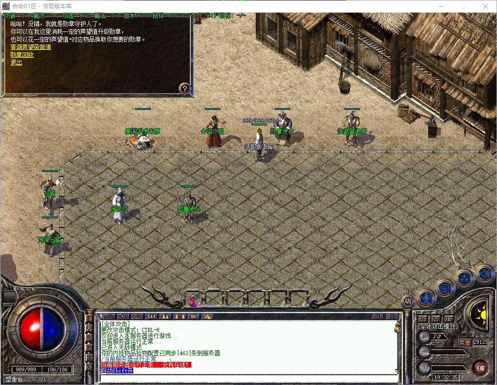 QQ20260817-193237.png
