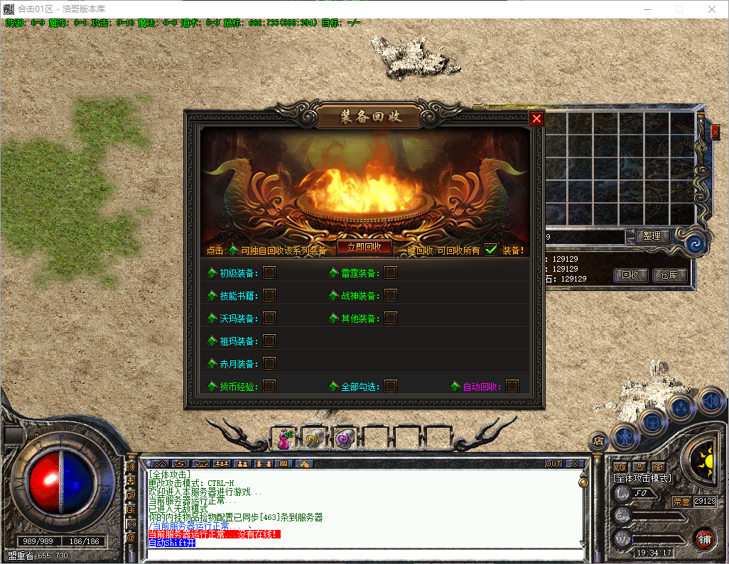 QQ20260817-193418.png