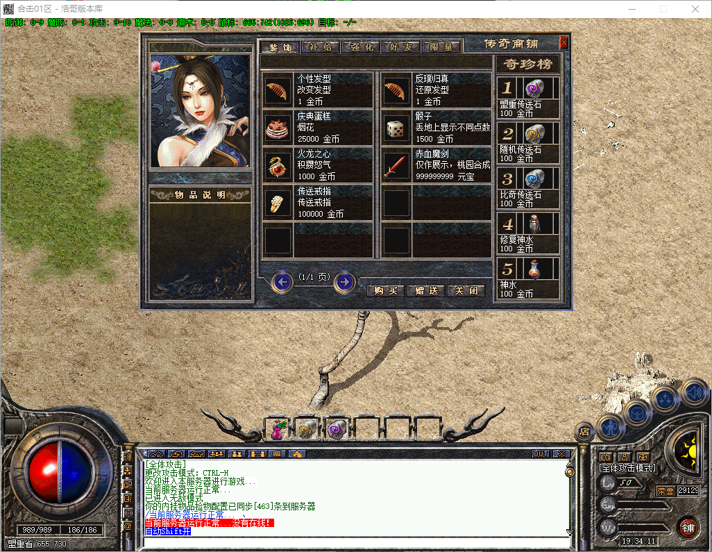 QQ20260817-193413.png