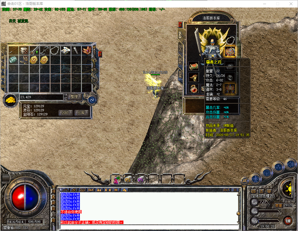 QQ20260817-195829.png
