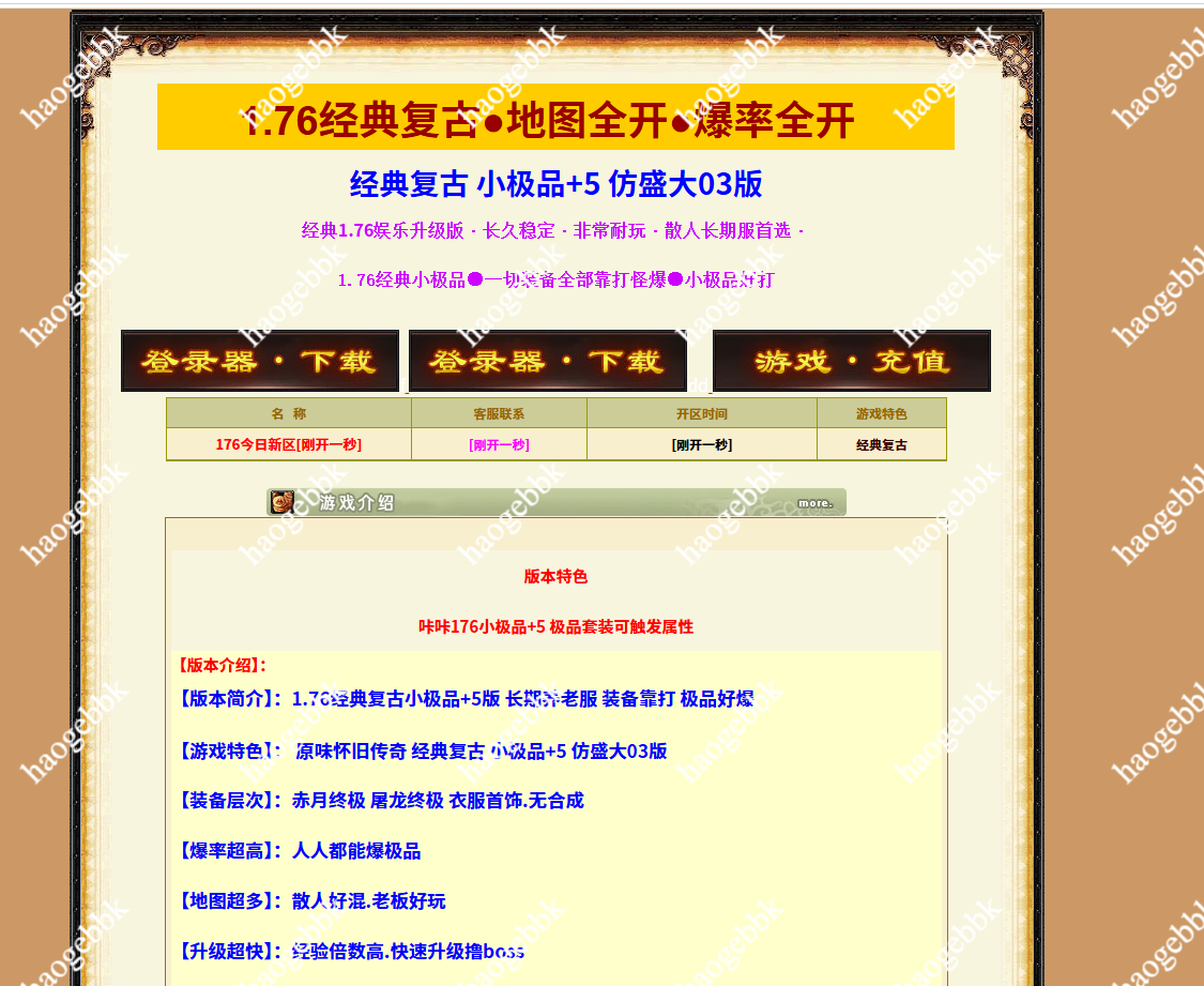 QQ20260817-200309.png