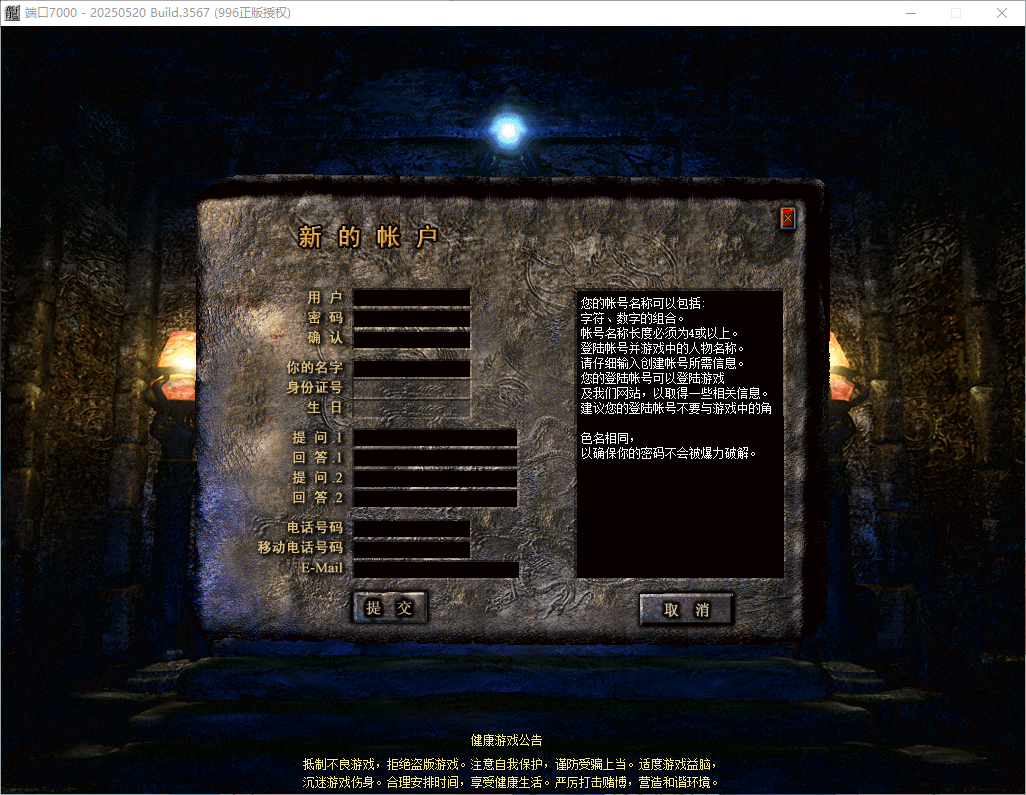 QQ20260818-182613.png