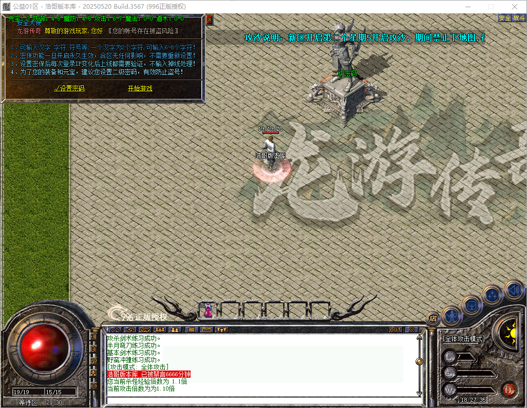 QQ20260818-182736.png