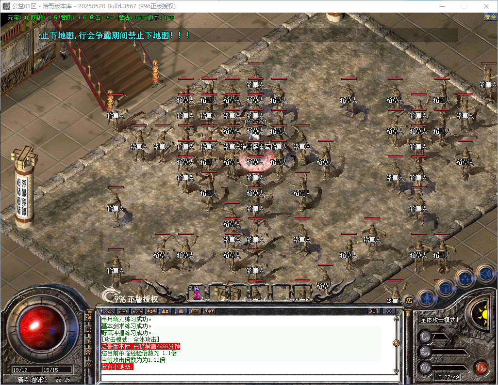 QQ20260818-182750.png