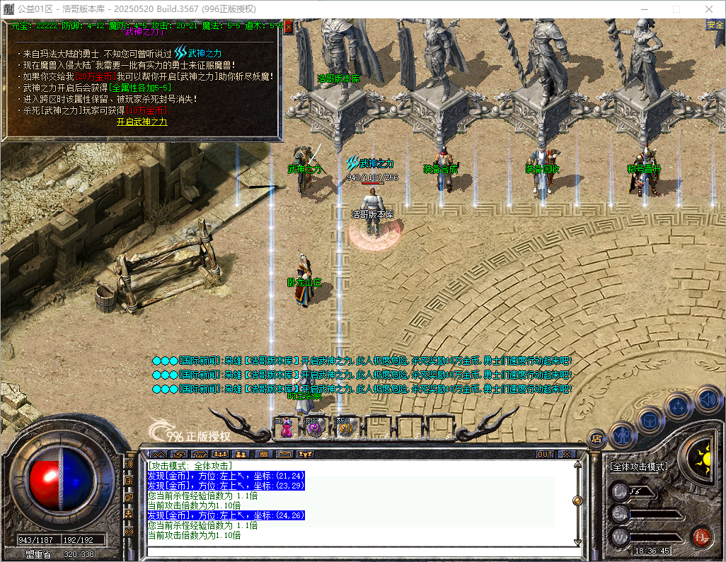 QQ20260818-183646.png
