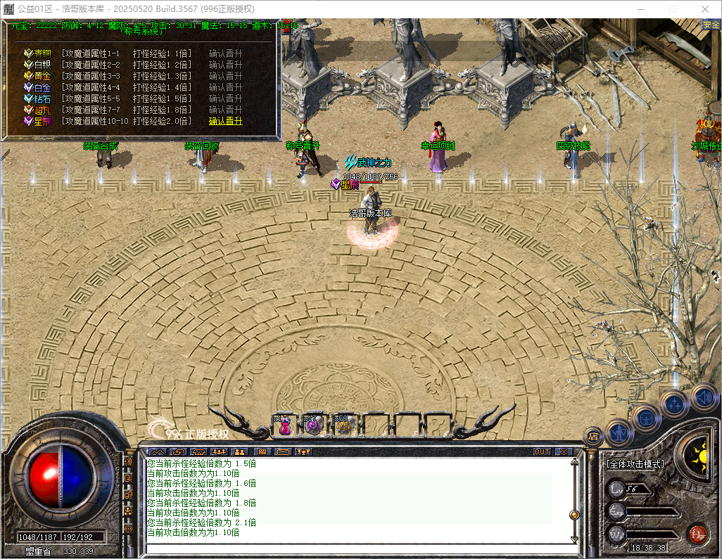 QQ20260818-183839.png