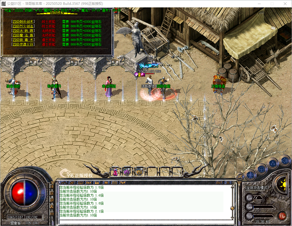 QQ20260818-183849.png