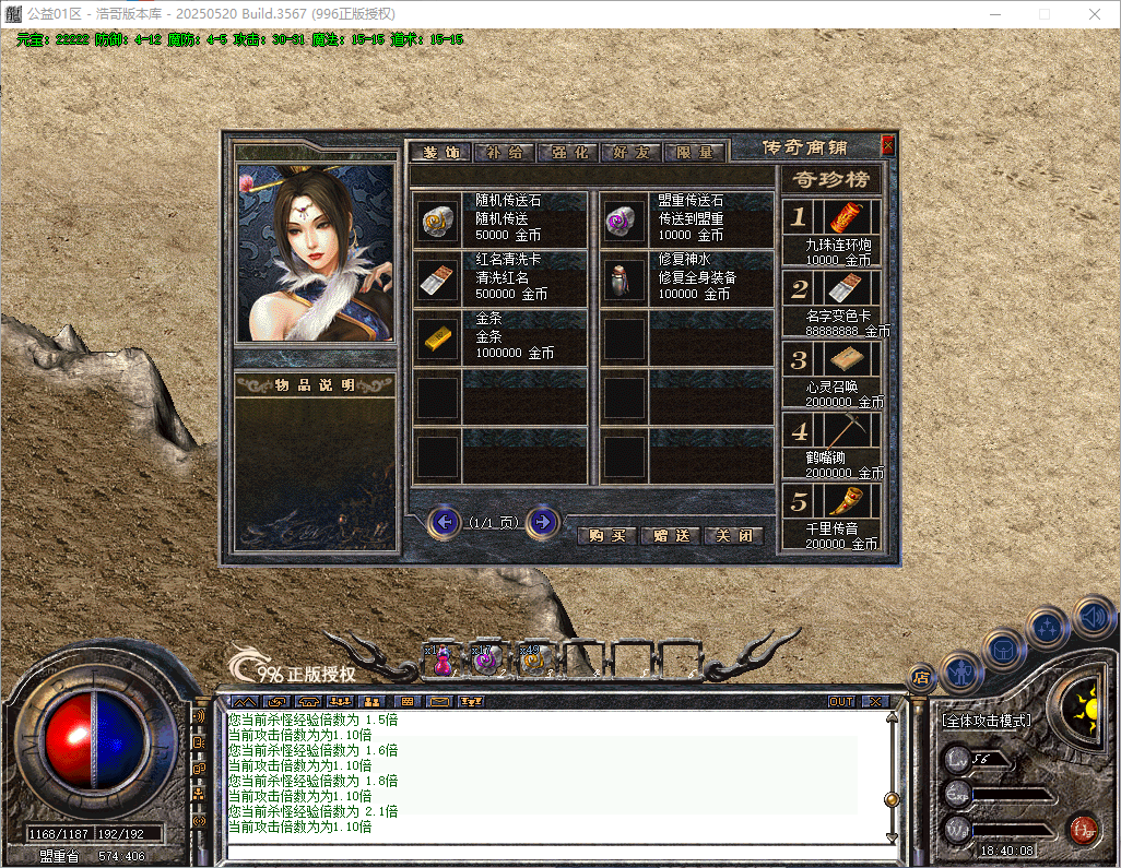 QQ20260818-184010.png