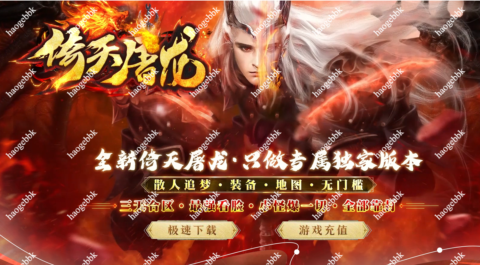 QQ20260818-192351.png