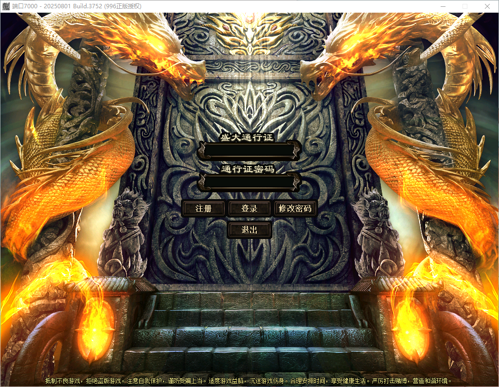 QQ20260821-113409.png