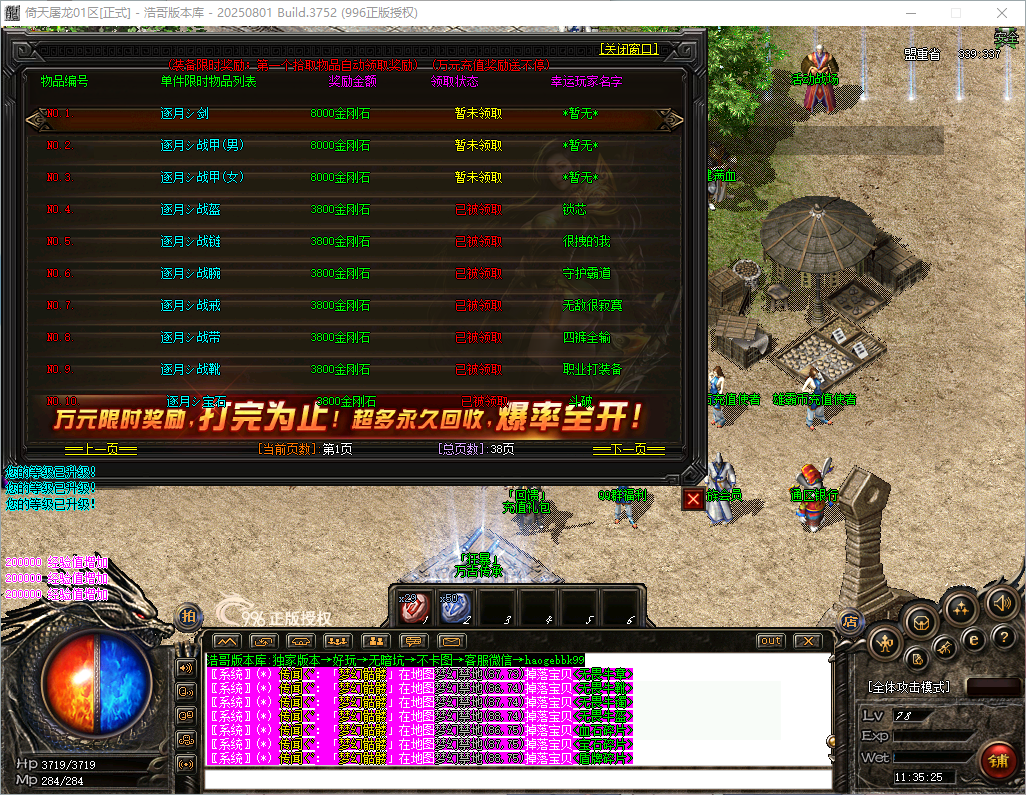 QQ20260821-113526.png