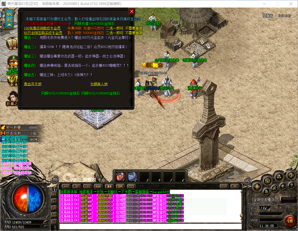QQ20260821-113609.png