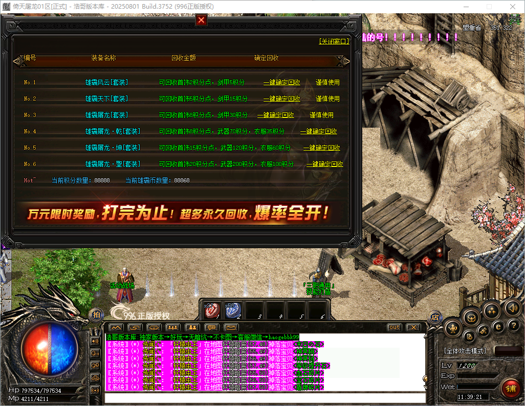 QQ20260821-113922.png